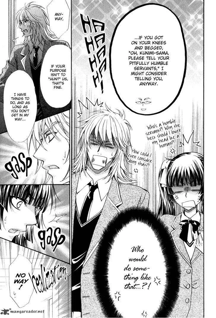 Atsumare! Gakuen Tengoku Chapter 4 page 13