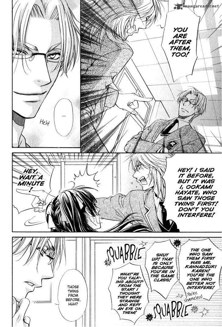 Atsumare! Gakuen Tengoku Chapter 4 page 14