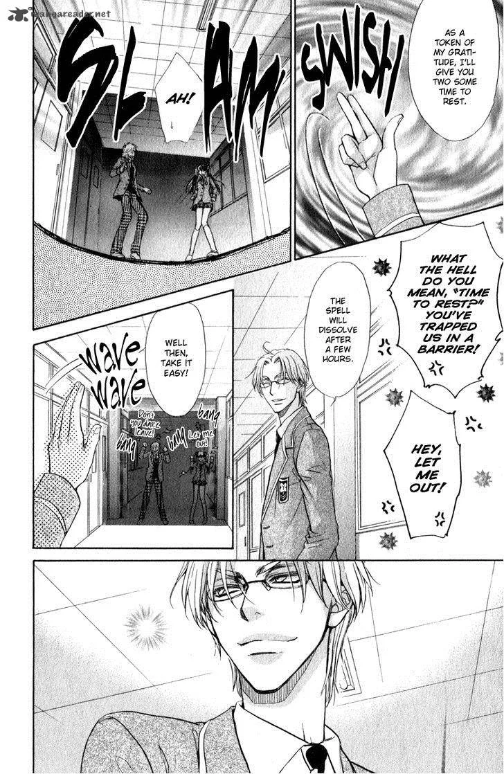 Atsumare! Gakuen Tengoku Chapter 4 page 16