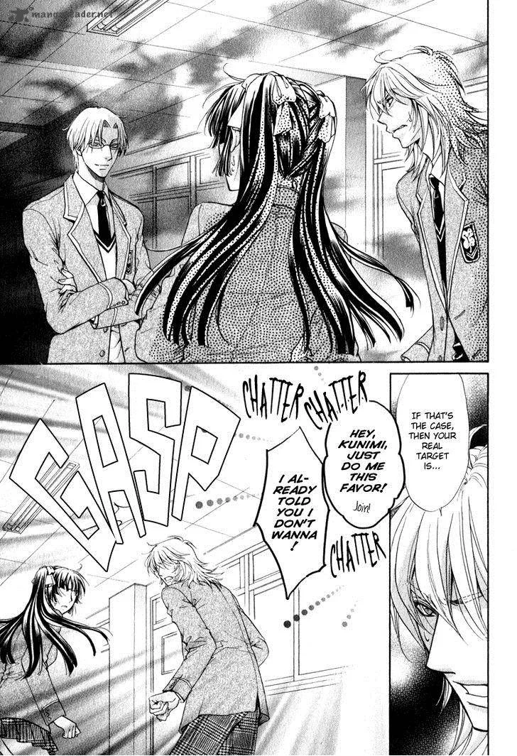 Atsumare! Gakuen Tengoku Chapter 4 page 5