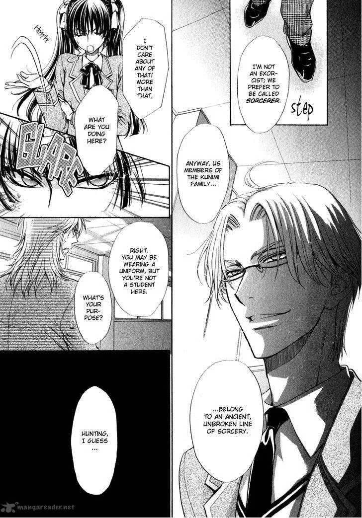 Atsumare! Gakuen Tengoku Chapter 4 page 3