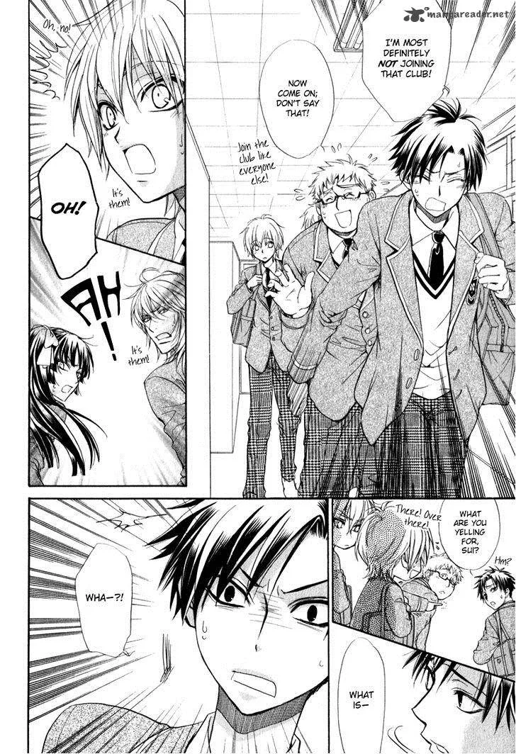 Atsumare! Gakuen Tengoku Chapter 4 page 6