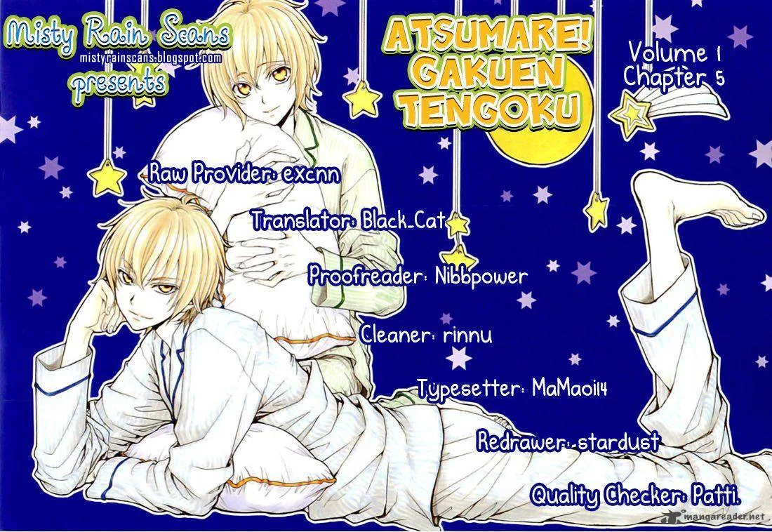 Atsumare! Gakuen Tengoku Chapter 5 page 1