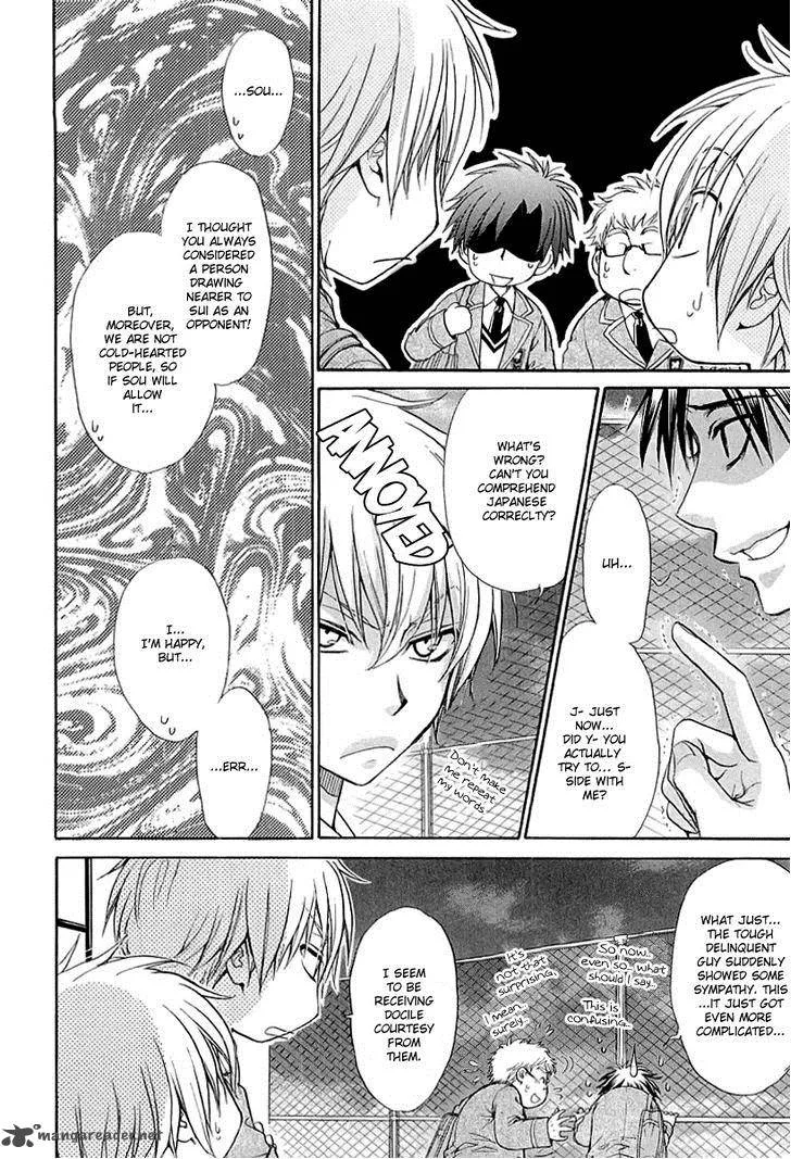 Atsumare! Gakuen Tengoku Chapter 5 page 11