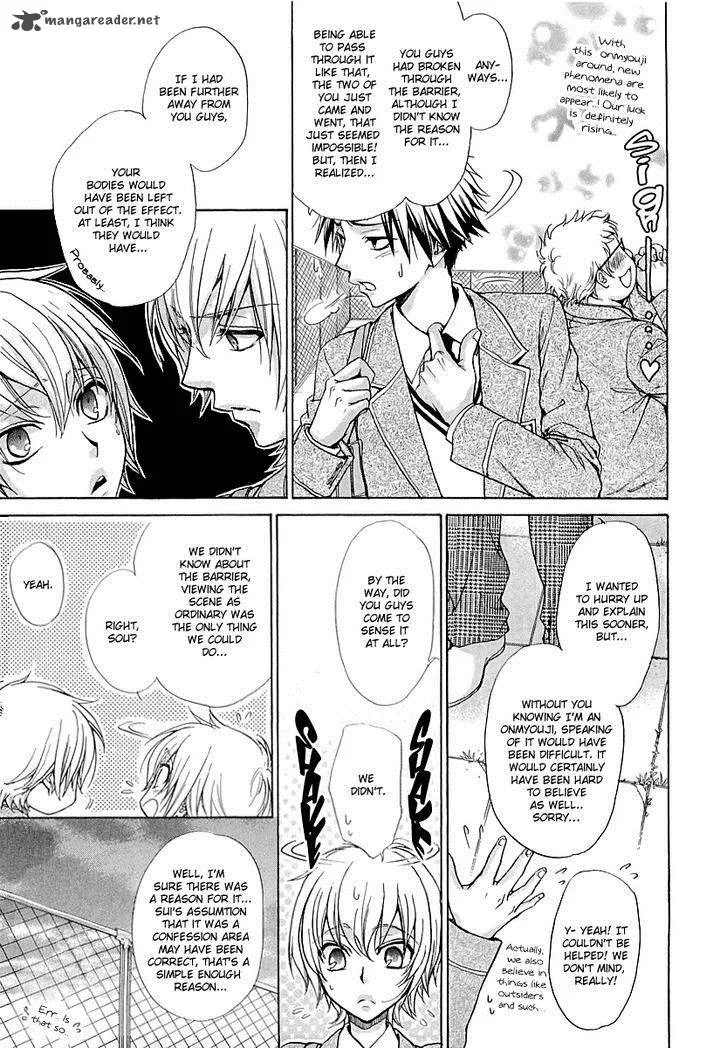Atsumare! Gakuen Tengoku Chapter 5 page 16