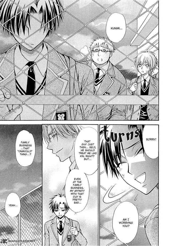 Atsumare! Gakuen Tengoku Chapter 5 page 6