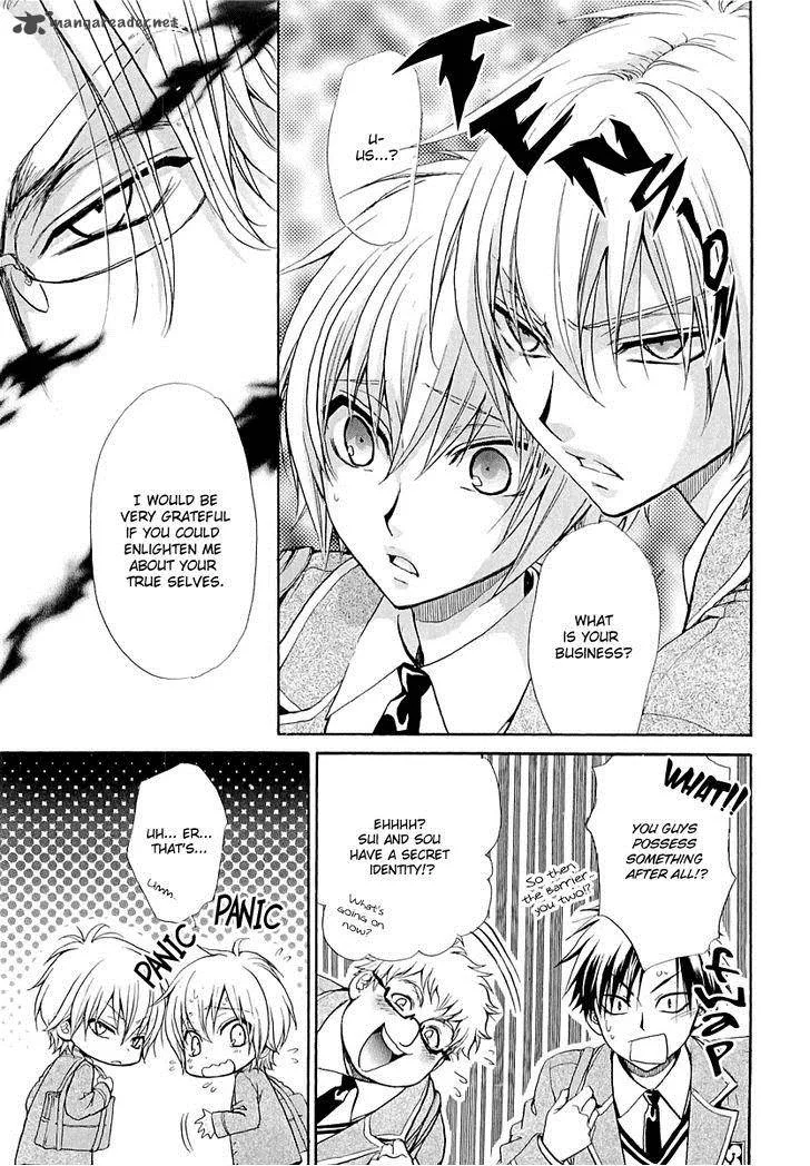 Atsumare! Gakuen Tengoku Chapter 5 page 20