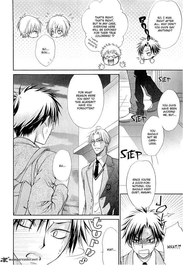Atsumare! Gakuen Tengoku Chapter 5 page 21