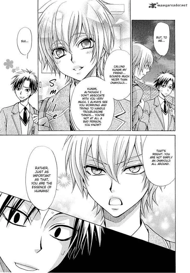 Atsumare! Gakuen Tengoku Chapter 5 page 10