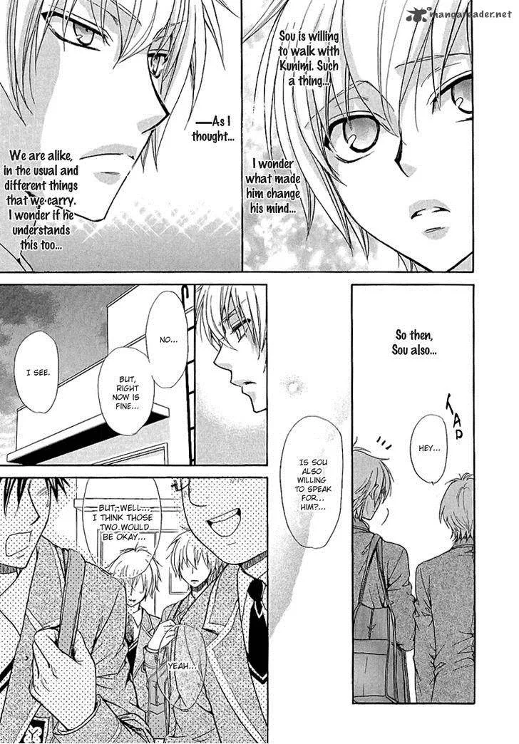 Atsumare! Gakuen Tengoku Chapter 5 page 12