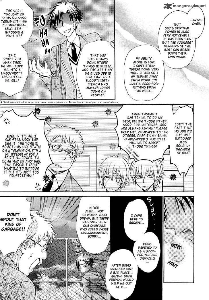 Atsumare! Gakuen Tengoku Chapter 5 page 8