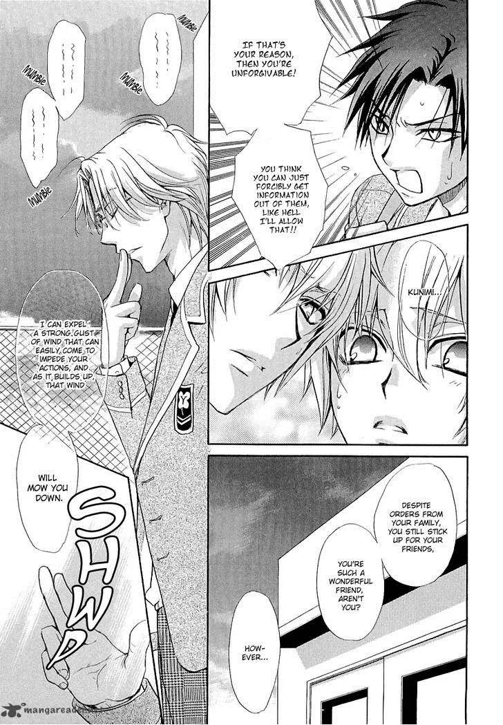 Atsumare! Gakuen Tengoku Chapter 5 page 24