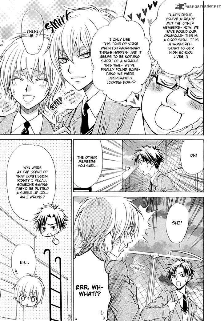 Atsumare! Gakuen Tengoku Chapter 5 page 14