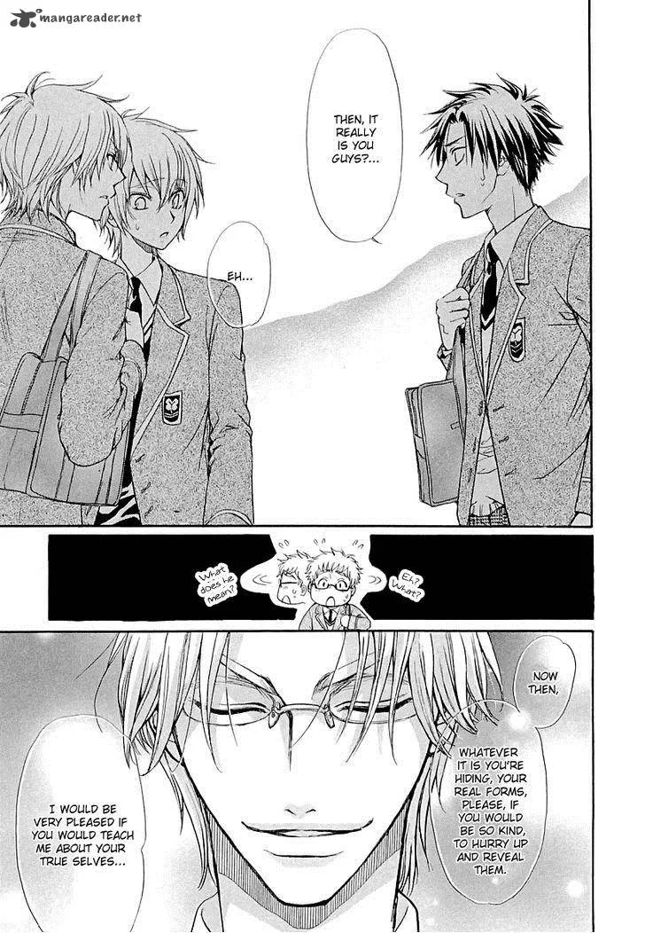 Atsumare! Gakuen Tengoku Chapter 5 page 22