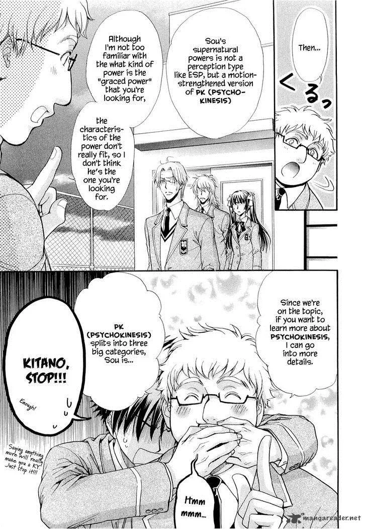 Atsumare! Gakuen Tengoku Chapter 6 page 15