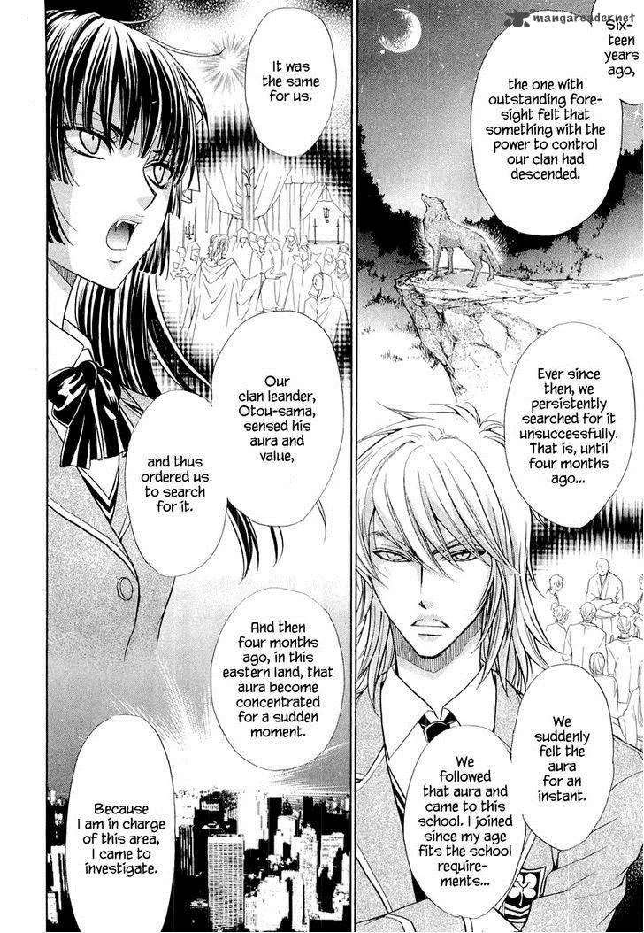 Atsumare! Gakuen Tengoku Chapter 6 page 8