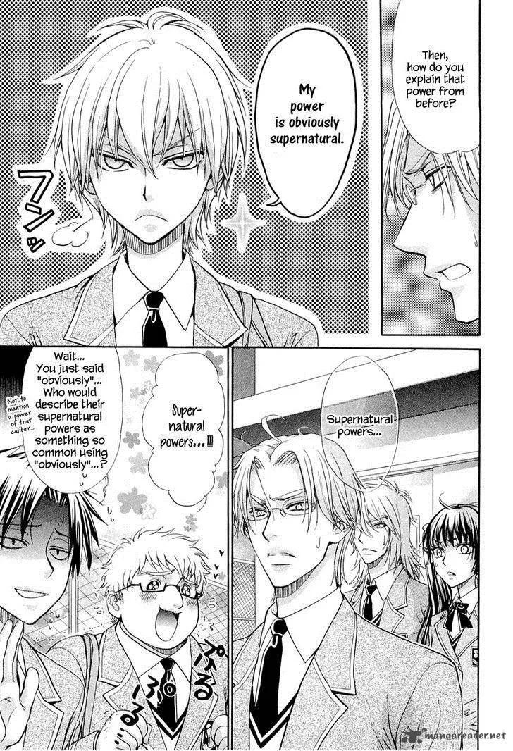 Atsumare! Gakuen Tengoku Chapter 6 page 13