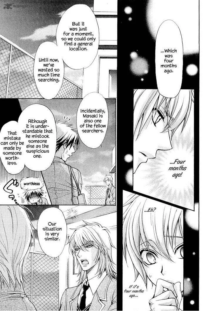 Atsumare! Gakuen Tengoku Chapter 6 page 7