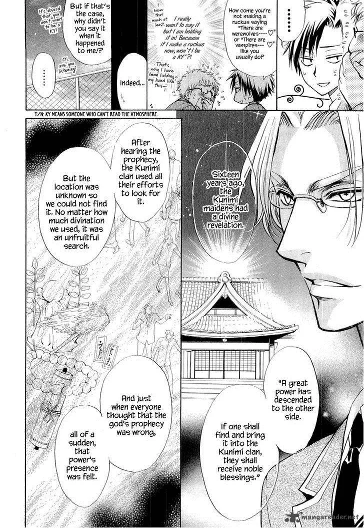 Atsumare! Gakuen Tengoku Chapter 6 page 6