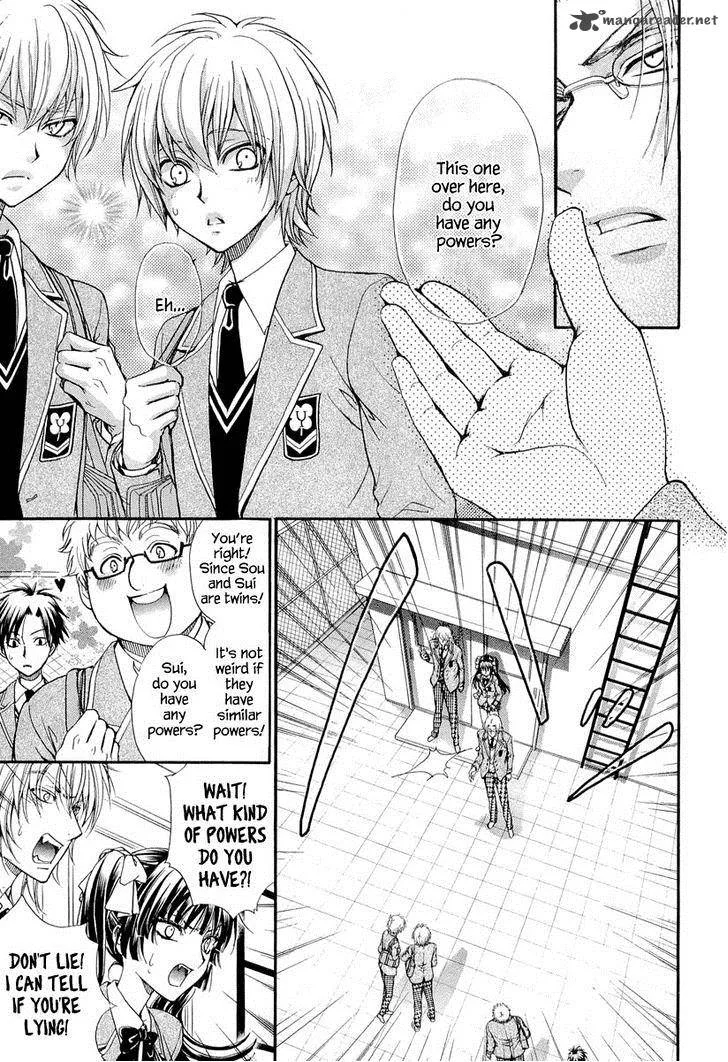 Atsumare! Gakuen Tengoku Chapter 6 page 17