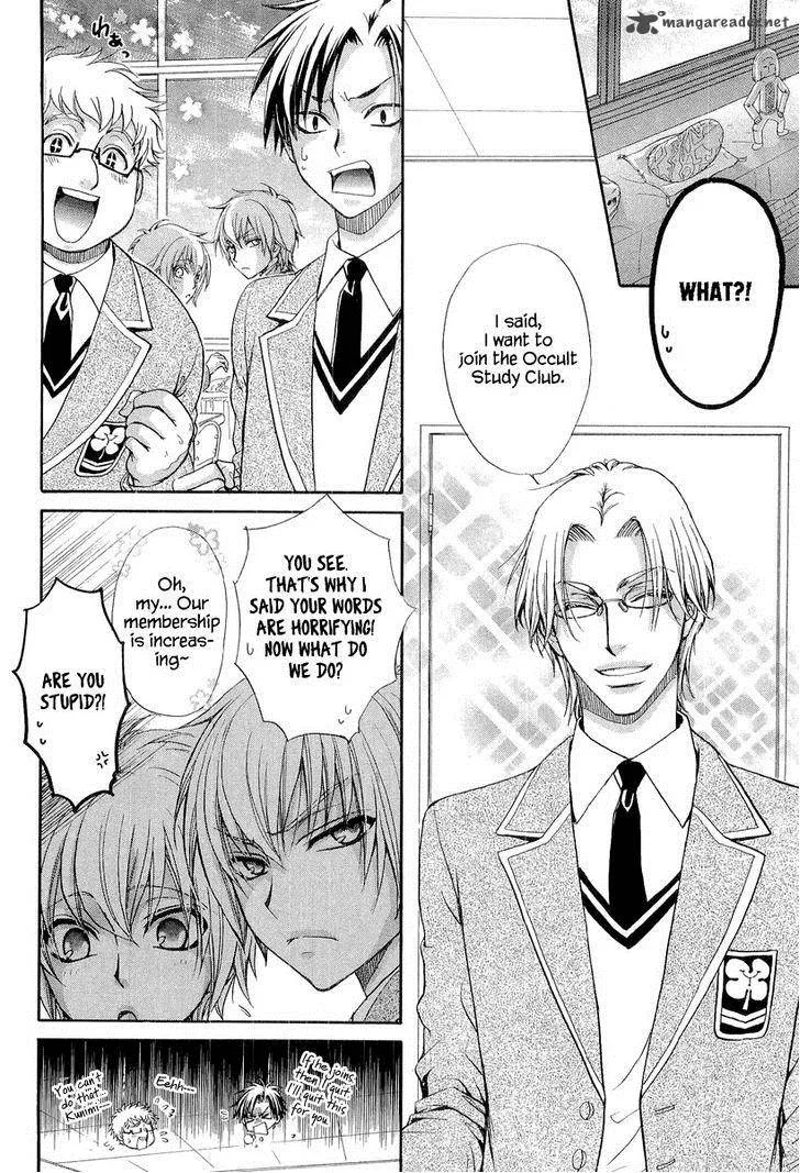 Atsumare! Gakuen Tengoku Chapter 6 page 24