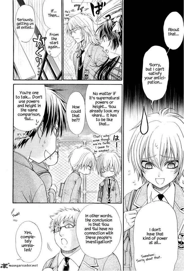 Atsumare! Gakuen Tengoku Chapter 6 page 18
