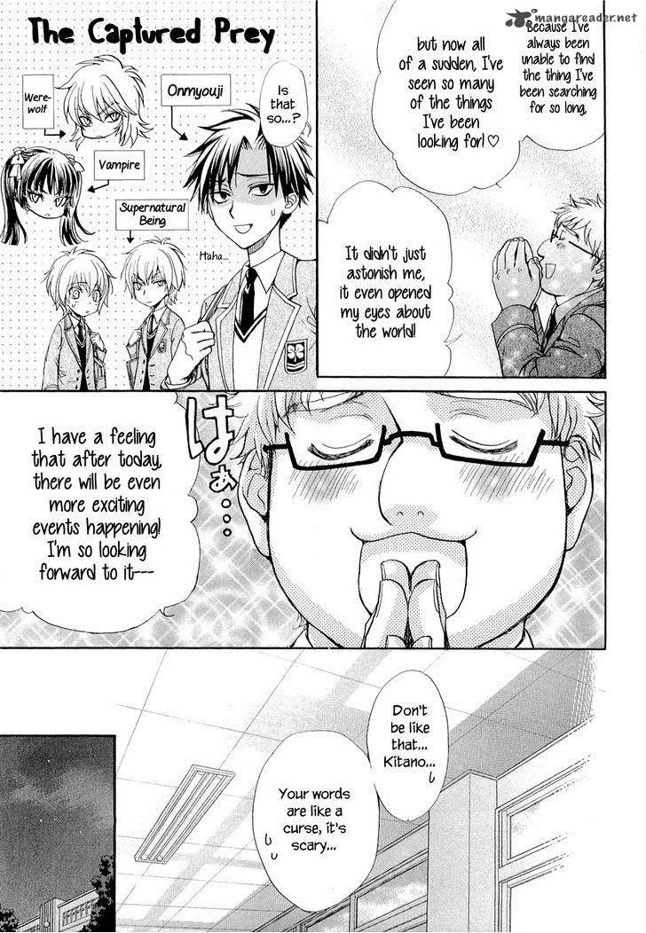 Atsumare! Gakuen Tengoku Chapter 6 page 23