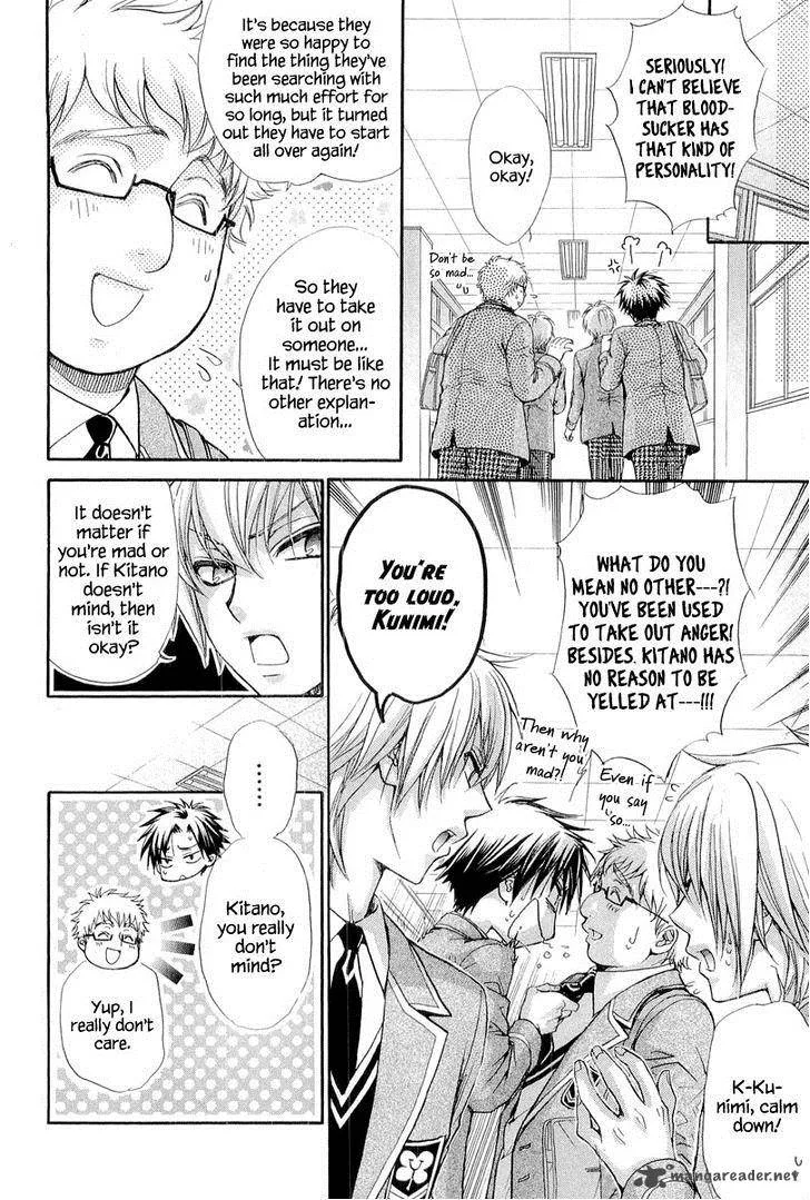 Atsumare! Gakuen Tengoku Chapter 6 page 22