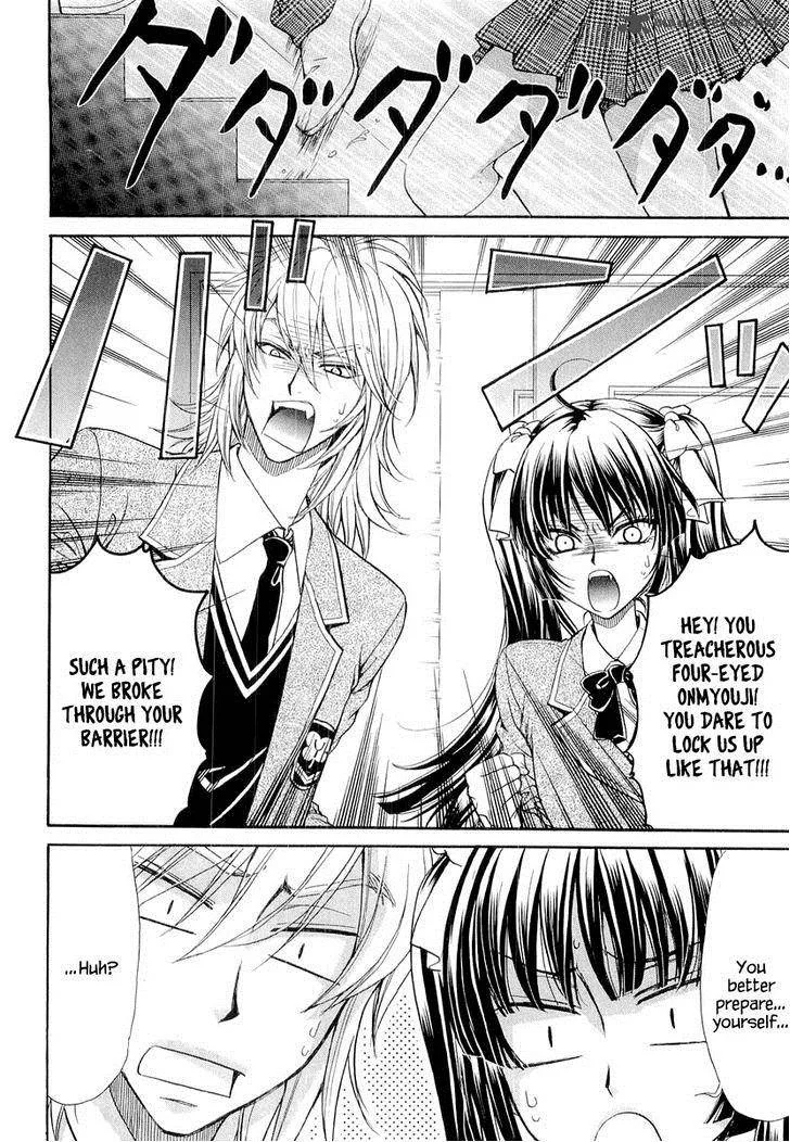 Atsumare! Gakuen Tengoku Chapter 6 page 2