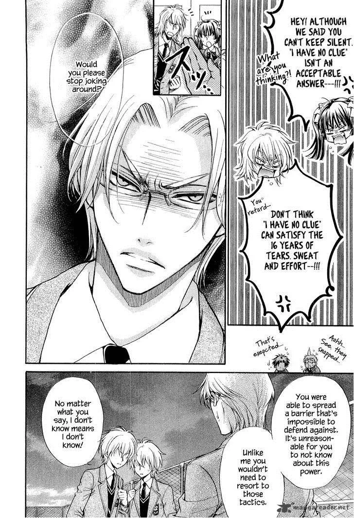 Atsumare! Gakuen Tengoku Chapter 6 page 12