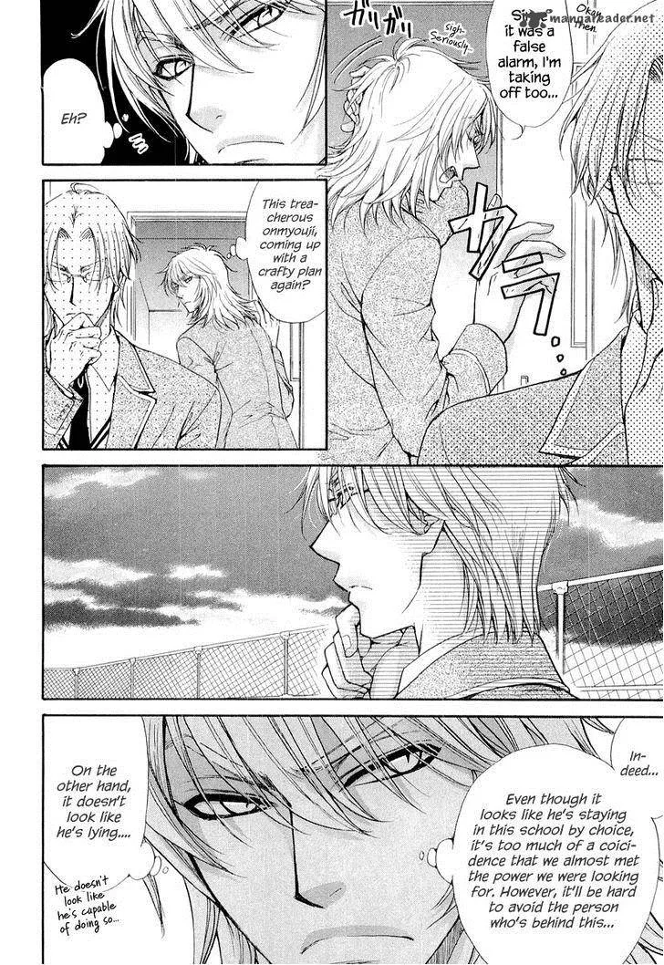 Atsumare! Gakuen Tengoku Chapter 6 page 20