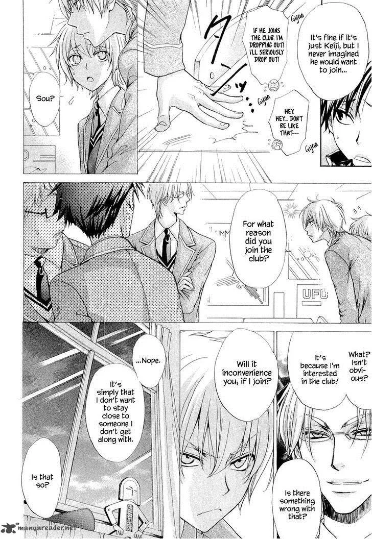 Atsumare! Gakuen Tengoku Chapter 7 page 4