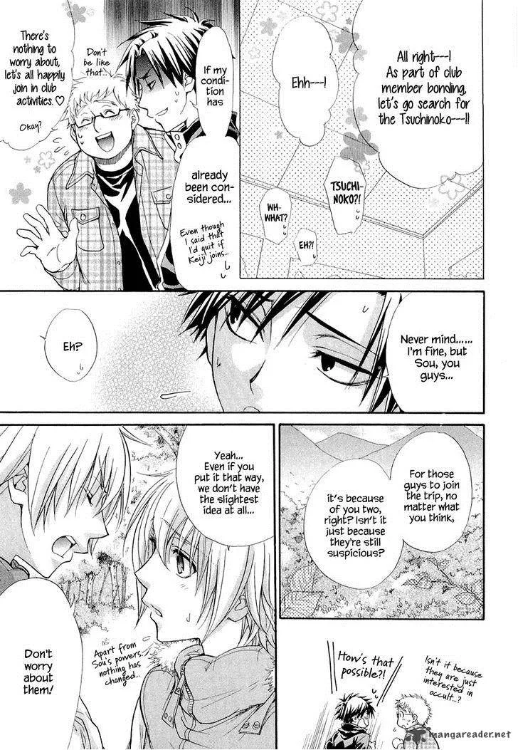 Atsumare! Gakuen Tengoku Chapter 7 page 9