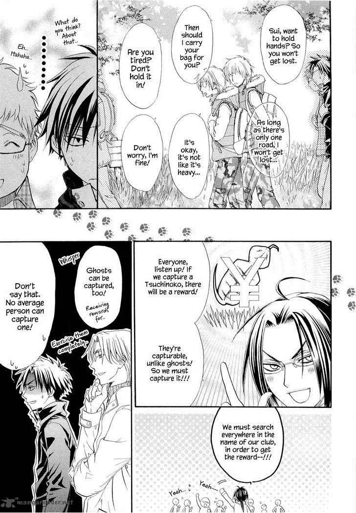 Atsumare! Gakuen Tengoku Chapter 7 page 11