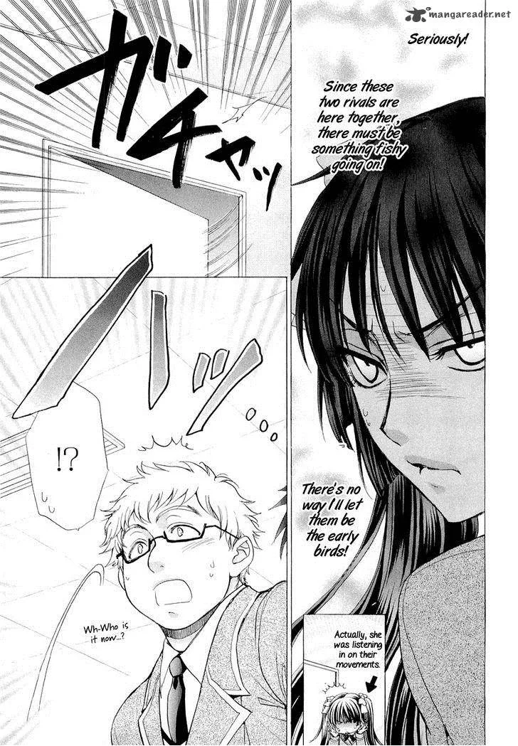 Atsumare! Gakuen Tengoku Chapter 7 page 7
