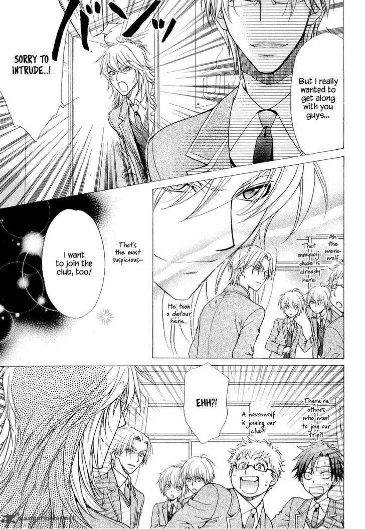 Atsumare! Gakuen Tengoku Chapter 7 page 5