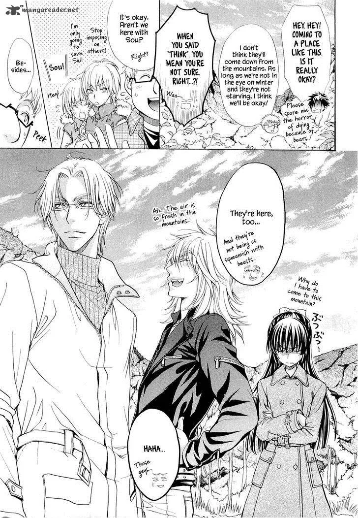 Atsumare! Gakuen Tengoku Chapter 7 page 3