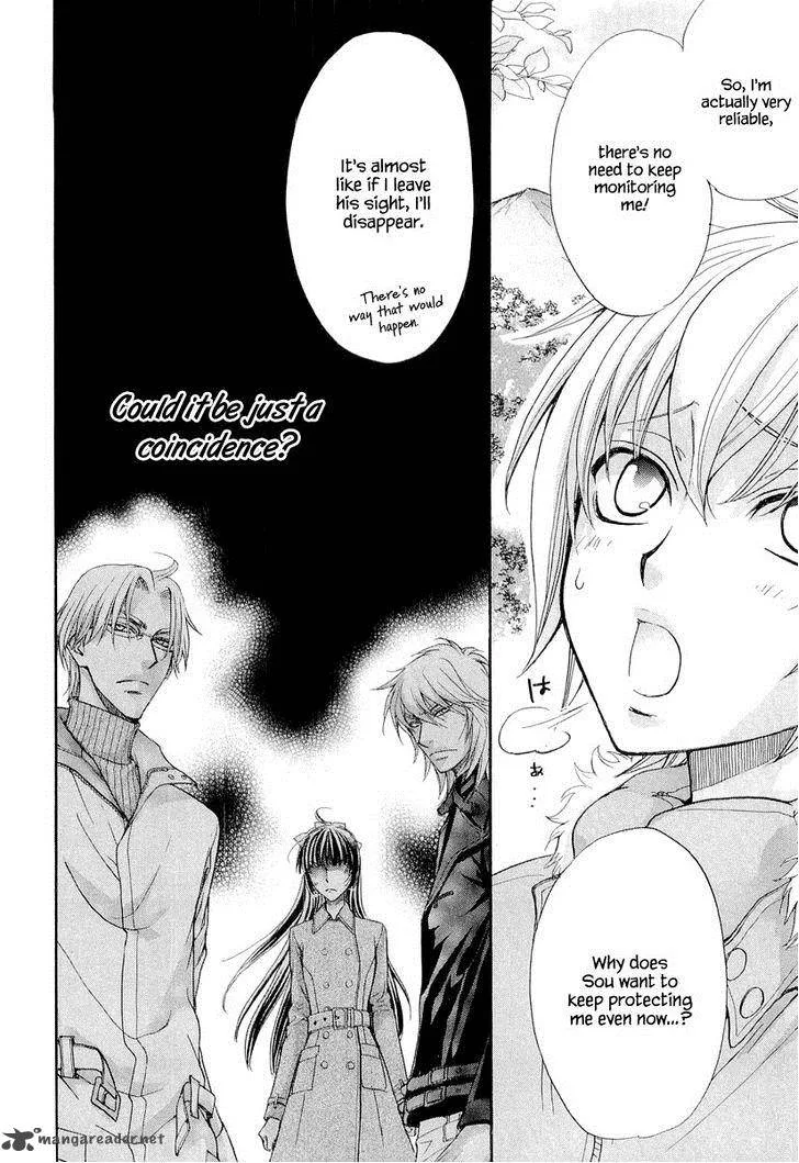 Atsumare! Gakuen Tengoku Chapter 7 page 18