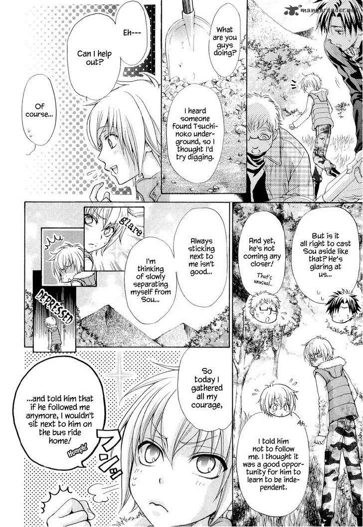 Atsumare! Gakuen Tengoku Chapter 7 page 14