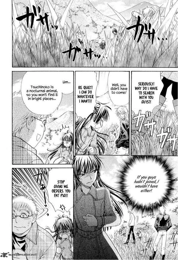 Atsumare! Gakuen Tengoku Chapter 7 page 12