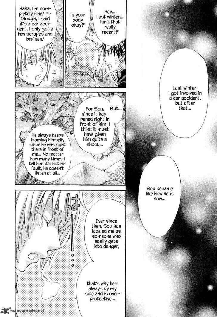 Atsumare! Gakuen Tengoku Chapter 7 page 16
