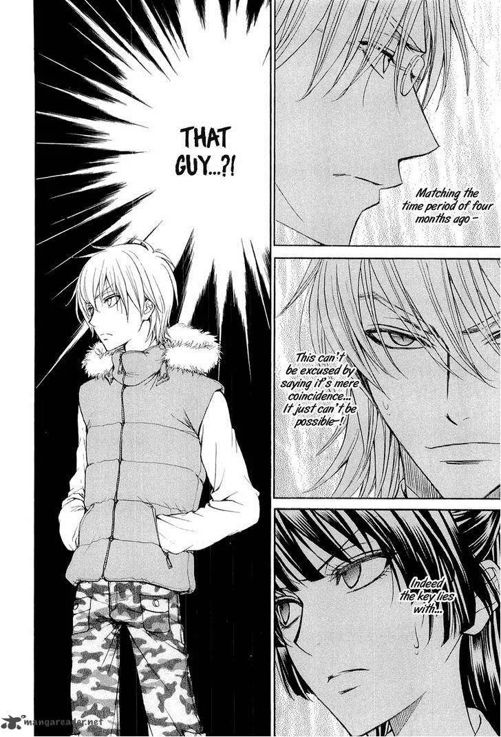 Atsumare! Gakuen Tengoku Chapter 8 page 2