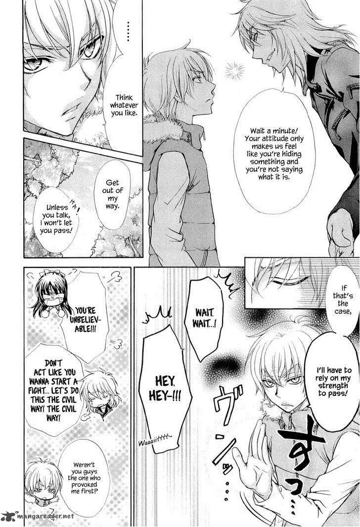 Atsumare! Gakuen Tengoku Chapter 8 page 22