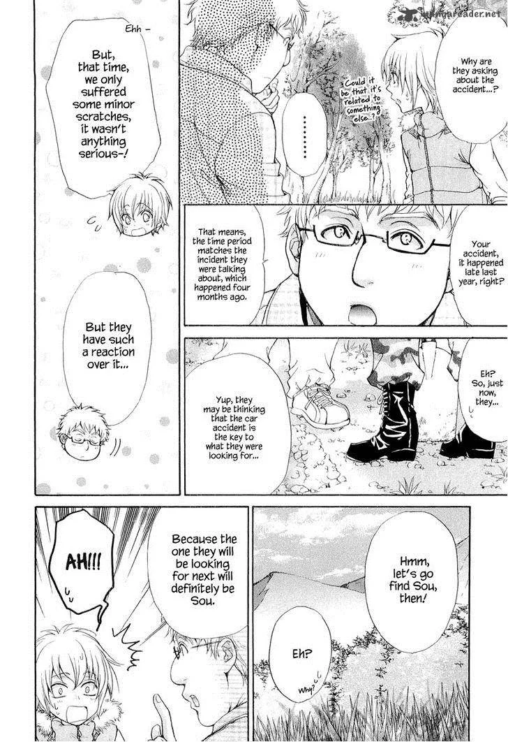 Atsumare! Gakuen Tengoku Chapter 8 page 10