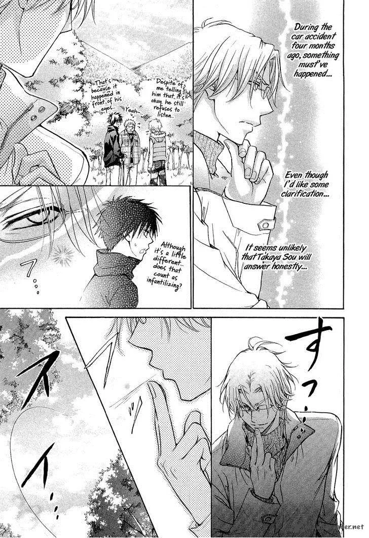 Atsumare! Gakuen Tengoku Chapter 8 page 3