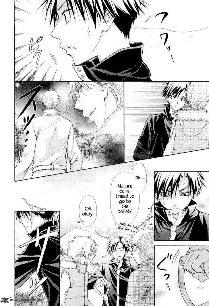 Atsumare! Gakuen Tengoku Chapter 8 page 4