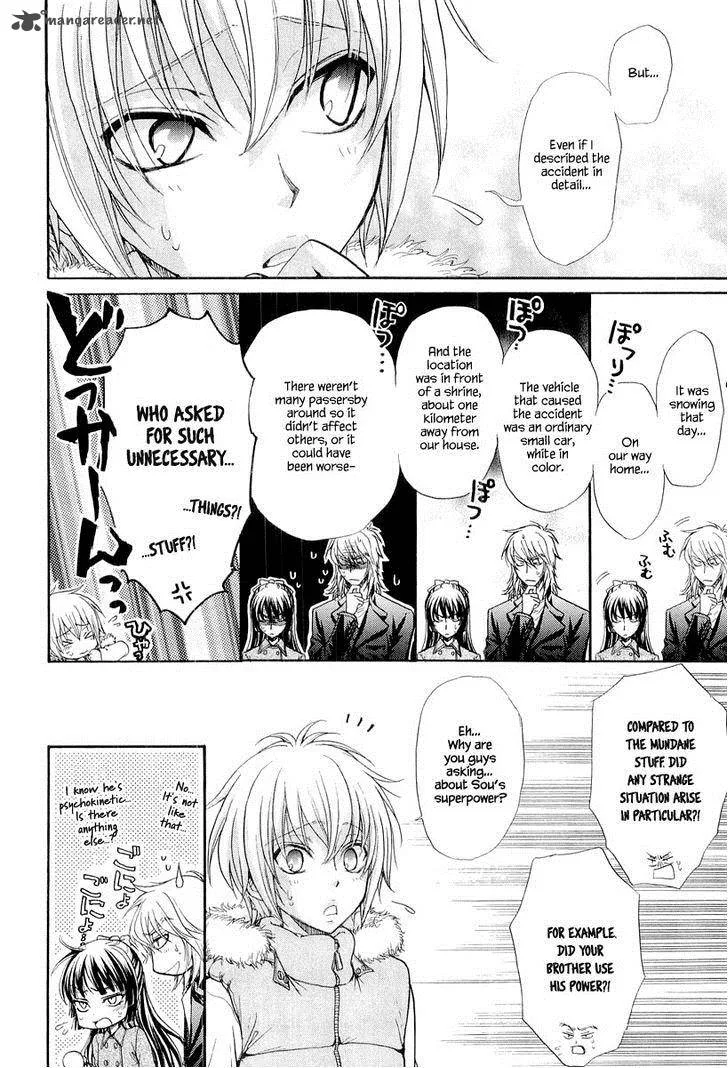 Atsumare! Gakuen Tengoku Chapter 8 page 8
