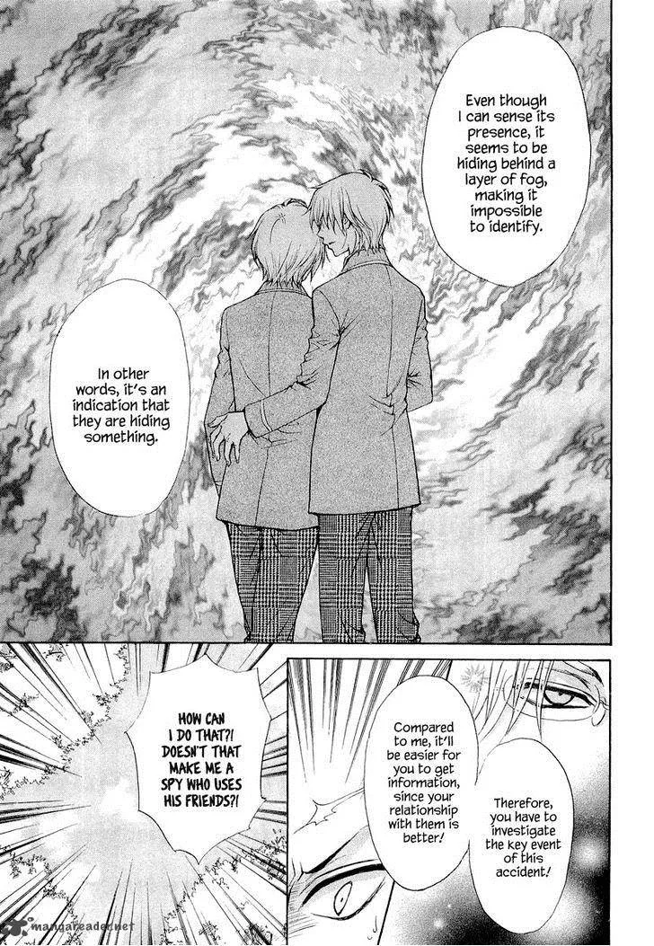 Atsumare! Gakuen Tengoku Chapter 8 page 15