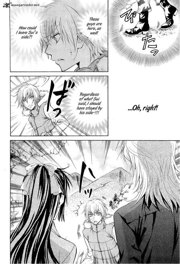 Atsumare! Gakuen Tengoku Chapter 8 page 20