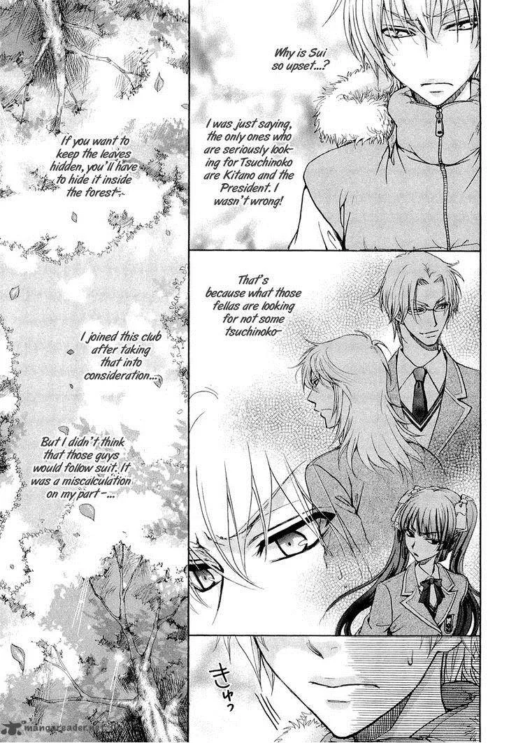 Atsumare! Gakuen Tengoku Chapter 8 page 19